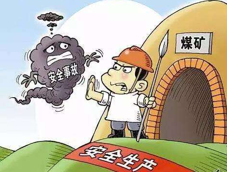 煤礦裝備仍存隱患?檢測儀器需進(jìn)***步優(yōu)化加強(qiáng)