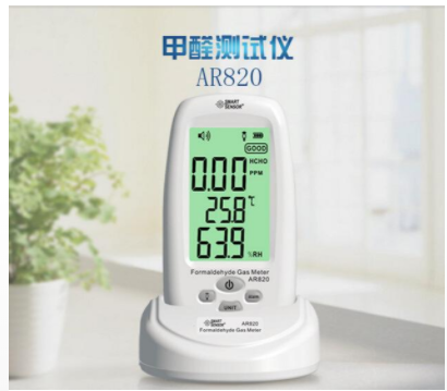 涿州?，擜R820家用甲醛氣體檢測儀批發(fā)促銷