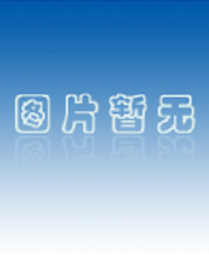 embitec電泳儀及制膠槽，embitec電泳輔助加樣儀，embitec凝膠成像儀--現(xiàn)貨