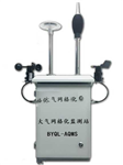化工園空氣質(zhì)量監(jiān)測系統(tǒng)，微型氣象監(jiān)測系統(tǒng)