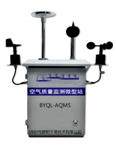 網(wǎng)格化環(huán)境空氣質(zhì)量監(jiān)測，空氣質(zhì)量網(wǎng)格化監(jiān)測系統(tǒng)，小型空氣質(zhì)量監(jiān)測系統(tǒng)