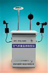 微型空氣質(zhì)量監(jiān)測(cè)站，小型環(huán)境空氣站，網(wǎng)格化環(huán)境質(zhì)量在線監(jiān)測(cè)