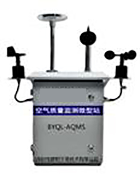 微型空氣質量自動監(jiān)測站，大氣網格化空氣監(jiān)測系統(tǒng)，網格化環(huán)境質量監(jiān)測站