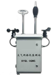 大氣網(wǎng)格化在線監(jiān)測系統(tǒng)，微型空氣質量監(jiān)測系統(tǒng)