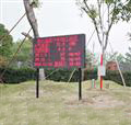 YHT-XY5A校園氣象站，自動氣象站