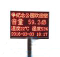 YHT-NY10C自動氣象站，土壤墑情監(jiān)測系統(tǒng)