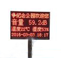自動氣象站，土壤墑情監(jiān)測系統(tǒng)