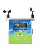 北京廠界VOCs在線監(jiān)測 VOCs自動預(yù)警預(yù)報(bào)裝置
