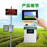 固定污染源VOC在線報(bào)警監(jiān)測設(shè)備
