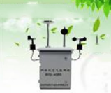 深圳微型空氣質(zhì)量監(jiān)測(cè)系統(tǒng)，大氣環(huán)境污染來源追蹤監(jiān)控系統(tǒng)