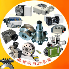精度經(jīng)久不衰凸輪機(jī)構(gòu)分割器，四軸轉(zhuǎn)臺(tái)，五軸分度盤，中空旋轉(zhuǎn)平臺(tái)，送料機(jī)