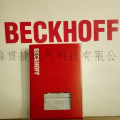 BECKHOFF倍福KL1408，KL1418，KL1488，KL1498