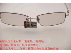 防輻射眼鏡、護(hù)目鏡、品牌眼鏡 招商加盟 品牌直銷(xiāo)