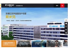 ESD原廠供應(yīng)，深圳免費ESD測試ESD整改6