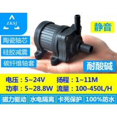 中科微型熱水循環(huán)泵DC40H揚程11米、無刷直流抽水機、磁力