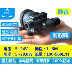 中科 微型 熱水循環(huán)泵DC40C揚(yáng)程6米，流量900L/H