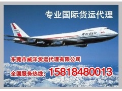 東莞到泰國快遞專線、東莞到泰國曼谷海運(yùn)雙清到門泰國海運(yùn)專線
