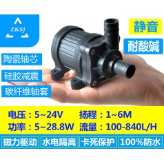 中科微型熱水循環(huán)泵揚程6m 流量14L/min、太陽能噴泉