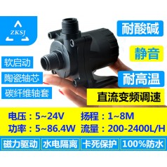 中科微型熱水循環(huán)泵揚程8M流量2400L/H空調(diào)泵、無刷直流
