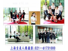 上海吉美多機(jī)位高清訊道 搖臂 特效導(dǎo)播臺錄機(jī) 4K航拍年會(huì)