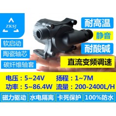 中科微型熱水循環(huán)泵流量2400L/H、攪拌泵、汽車泵、太陽能