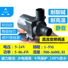 中科熱水循環(huán)泵 24V、流量3600L/H、假山泵、噴泉泵