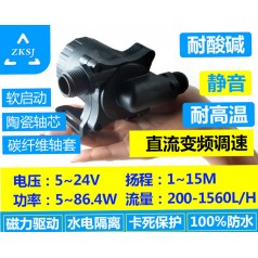 中科微型無(wú)刷直流水泵DC50F揚(yáng)程15M太陽(yáng)能水泵、潛水磁力