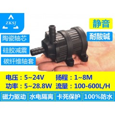 中科微型散熱油泵揚程8米、流量550L/H、無刷直流、汽車泵