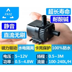中科散熱油泵 DC30A 揚(yáng)程3米、流量240L/H、景觀泵