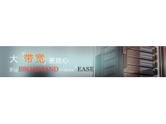 湖南聯(lián)通IDC，湖南聯(lián)通大帶寬，荷花園聯(lián)通機(jī)房