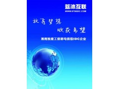 雙11，做IT，來藍(lán)冰，就購了