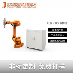 萬向節(jié)套筒磨輥三維半導體熔覆機