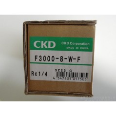 供應(yīng)CKD過濾器F4000-10-W-F1,F3000-8-W-F，F(xiàn)3000-10