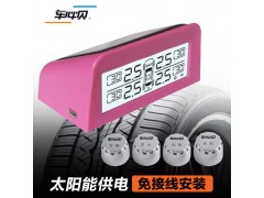 輪胎安全關(guān)乎生命，難道您不在乎嗎？