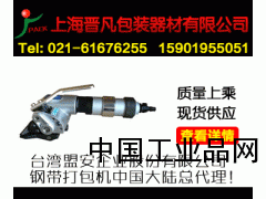 專(zhuān)用變壓器氣動(dòng)打包機(jī)/鋼帶打包機(jī)