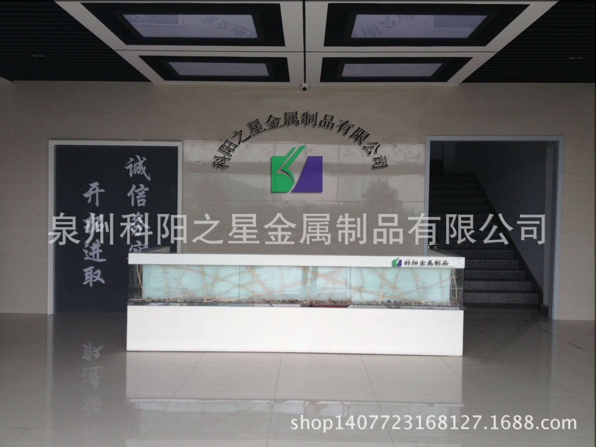 科陽公司前臺(tái)