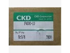 特價銷售CKD開關(guān)，日本CKD（喜開理）無觸點開關(guān) PPD3-R10P-6B