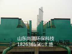 供應(yīng)FA型全自動(dòng)凈水器/污水凈化設(shè)備/山東尚清環(huán)?？萍? /></a>
                            </div>
                            <p>
                                <a href=