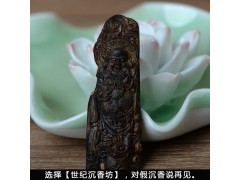 如何分辨奇楠的種類？白奇楠，還是黃奇楠？