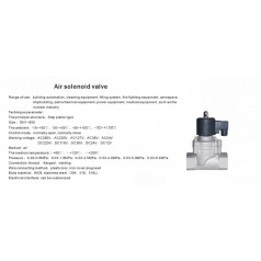進(jìn)口空氣電磁閥-進(jìn)口氫氣、天然氣、煤氣電磁閥