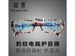 防輻射眼鏡、水晶眼鏡、護(hù)目鏡