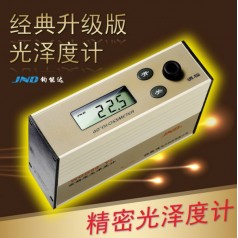 JND/鈞能達(dá) WGG60-ES4經(jīng)典升* 光澤度儀 測光儀