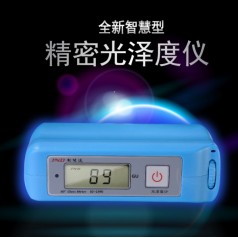 JND/鈞能達(dá) JND-S60石材測光儀 陶瓷光澤度計 光澤度儀