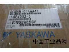 河北現(xiàn)貨供應(yīng)SGMAH-01AAA41安川伺服電機
