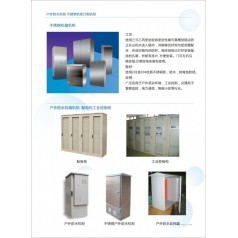 河南機(jī)柜，鄭州機(jī)柜，河南圖騰機(jī)柜，鄭州圖騰機(jī)柜，河南鄭州精致機(jī)柜，河南中興機(jī)柜