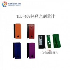 TLD-469熱釋光個(gè)人劑量計(jì)劑量卡 放射性職業(yè)員工劑量監(jiān)測