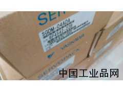 河北現(xiàn)貨供應SGDM-04ADA安川伺服驅動器