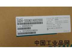 河北現(xiàn)貨供應SGDV-550A01A安川伺服驅動器