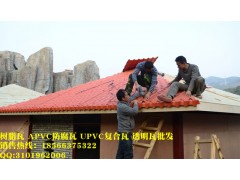 合成樹脂瓦怎么安裝？能上門安裝嗎?