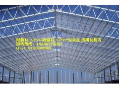 采光瓦，透明板，屋頂采光瓦，聚碳酸酯材質